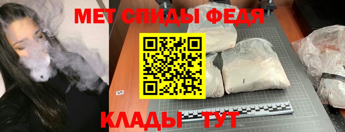 АМФЕТАМИН  АМФ VHQ  Вход с VPN  АМФ  Баксан 