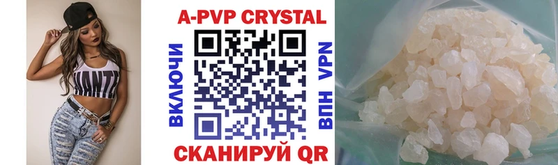 Alpha PVP мука  Баксан 