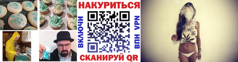 Cannafood конопля  Баксан 