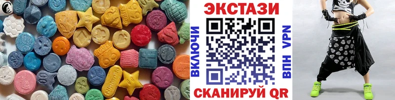 ЭКСТАЗИ 280 MDMA Баксан