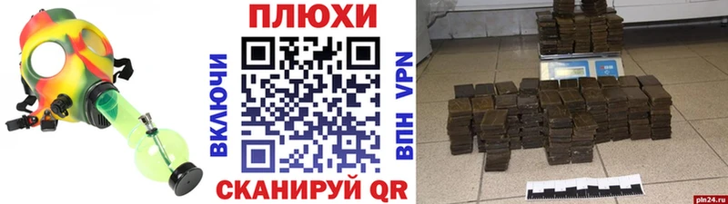 ГАШИШ Cannabis Баксан