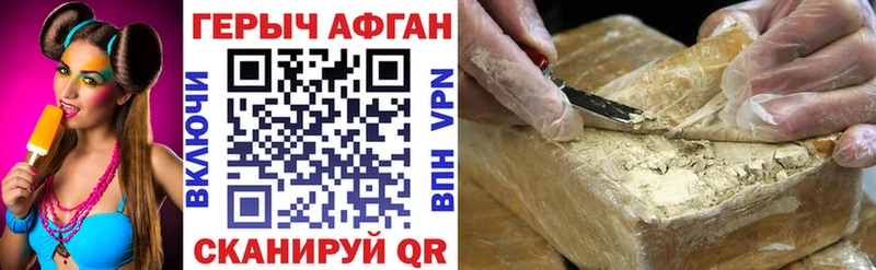 хочу   Баксан  MEGA рабочий сайт  ГЕРОИН герыч 