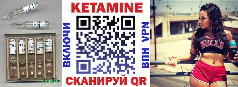 Кетамин ketamine  сколько стоит  Баксан 