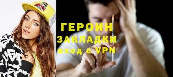 дживик Баксан