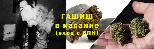 меф Балахна