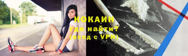 меф Балахна