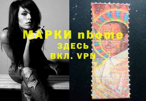 меф Балахна
