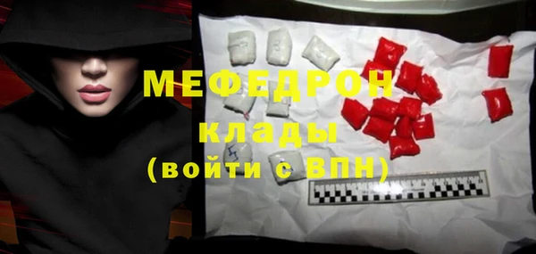 МДПВ Балабаново