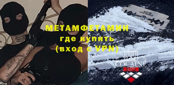 дживик Баксан