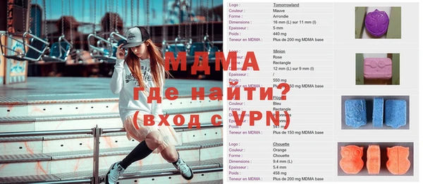 дживик Баксан