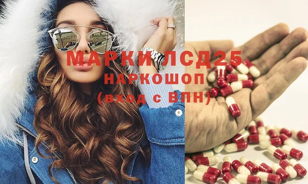 марихуана Аркадак