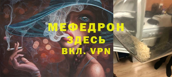 меф Балахна
