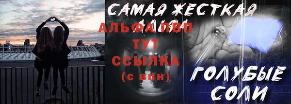 меф Балахна