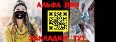 твердый Азнакаево