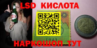 винт Абакан