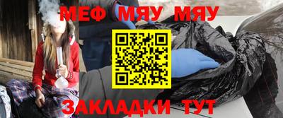 винт Абакан