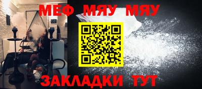 амф Бердск