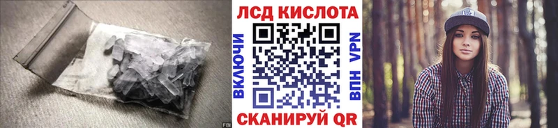 цены наркотик  Баксан  ЛСД экстази кислота 
