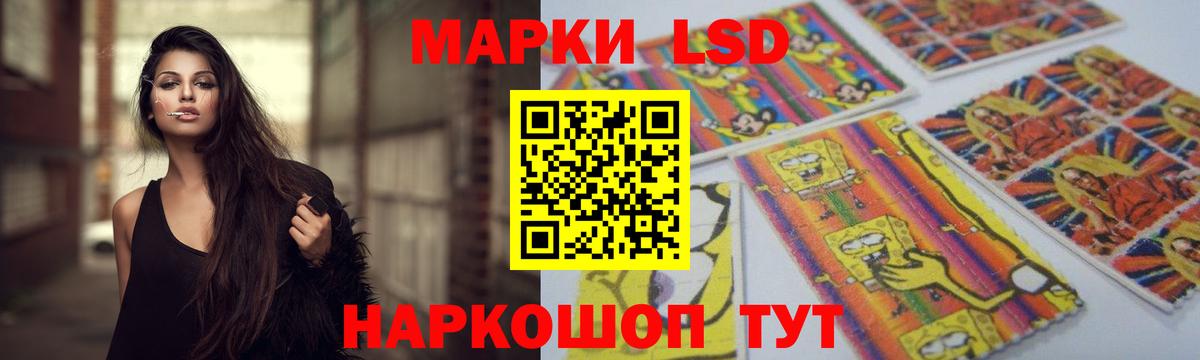 Лсд 25 экстази кислота Баксан