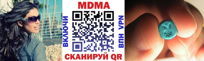 mega рабочий сайт  Баксан  МДМА Molly 