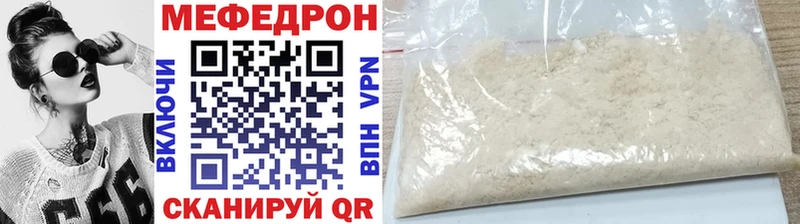 закладка  Баксан  МЯУ-МЯУ 4 MMC 