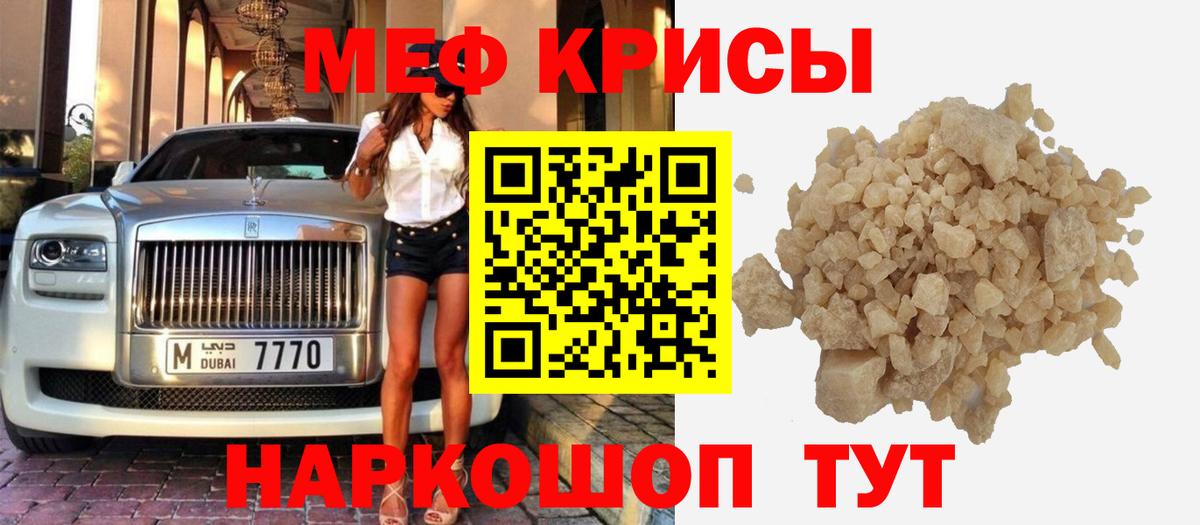 Баксан  Меф mephedrone  Вход с VPN  МЕФ  МЯУ-МЯУ VHQ 
