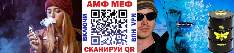 купить закладку  Баксан  МЕТАМФЕТАМИН Methamphetamine 