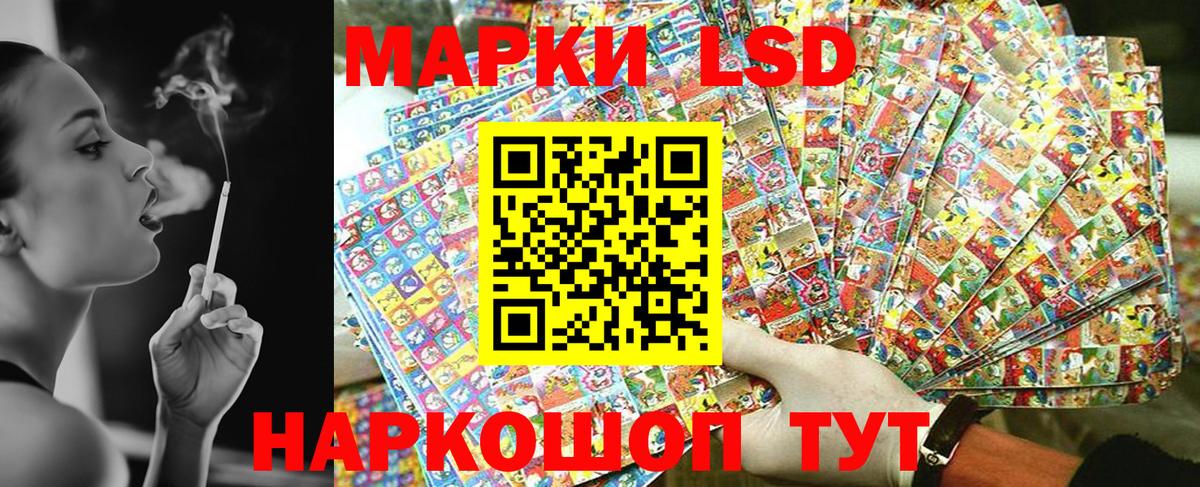 Баксан  Марки N-bome 1,5мг  Вход с VPN 
