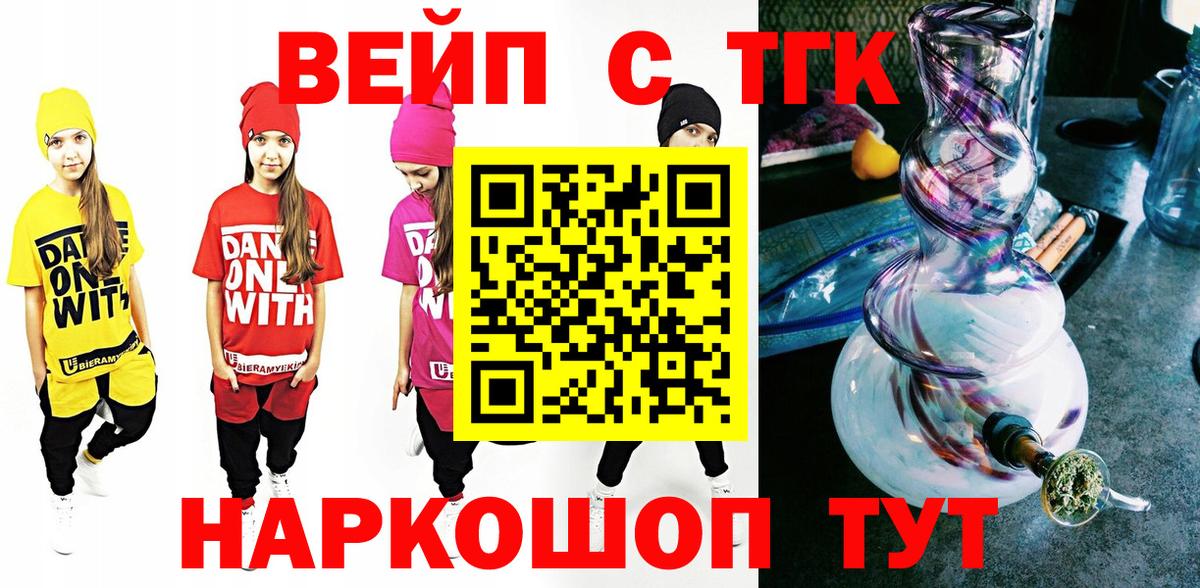 Дистиллят ТГК Wax Баксан