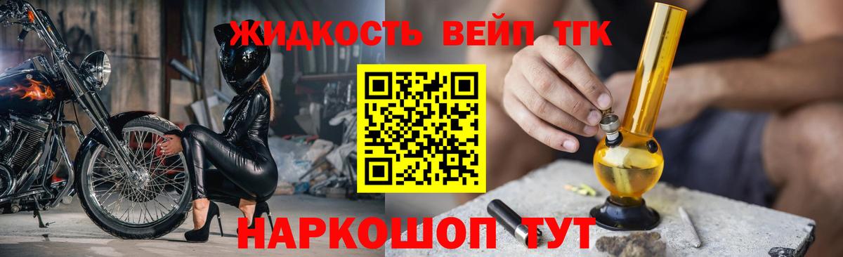 Меф МЯУ МЯУ   Вход с VPN  Марихуана  Купить закладку  Гашиш  Cocaine  Баксан  Марихуана 