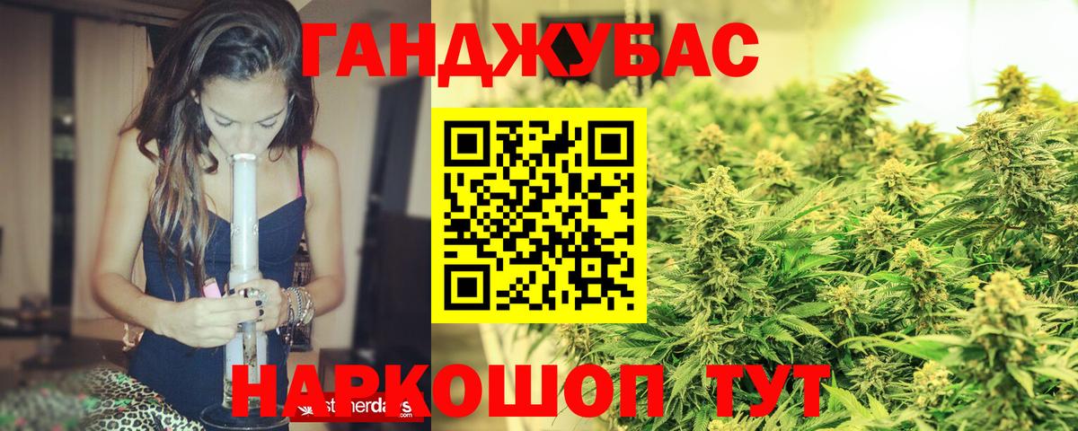 Марихуана Bruce Banner Баксан